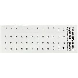 Точка ПК Наклейки для клавиатуры rus, прозрачная черная