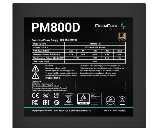 Точка ПК Блок питания DeepCool PM800D 800W R-PM800D-FA0B-EU, изображение 8