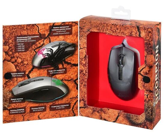Точка ПК Игровая мышь OKLICK 985G Scorpion, черный, изображение 8