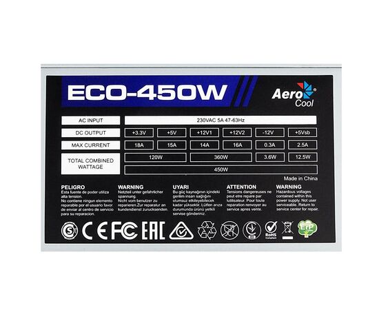 Точка ПК Блок питания AeroCool Eco 450W, изображение 2