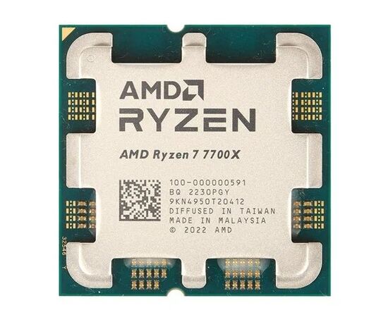 Точка ПК Процессор AMD Ryzen 7 7700X, BOX, изображение 2