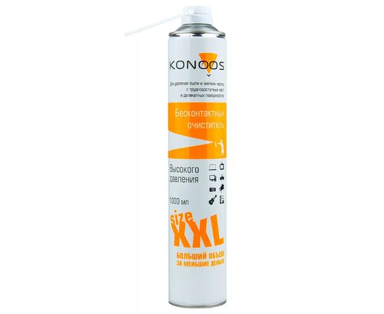 Точка ПК KAD-1000 Очиститель - спрей: Сжатый воздух для продувки пыли Konoos, 1000 мл