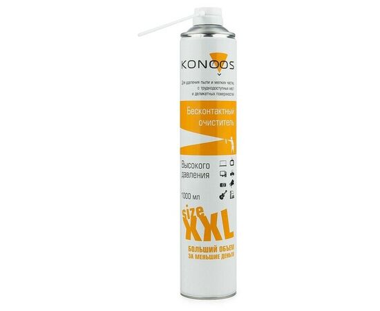 Точка ПК KAD-1000 Очиститель - спрей: Сжатый воздух для продувки пыли Konoos, 1000 мл, изображение 2