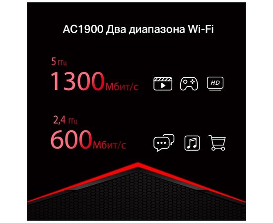 Точка ПК Wi-Fi роутер Mercusys MR50G, черный, изображение 2