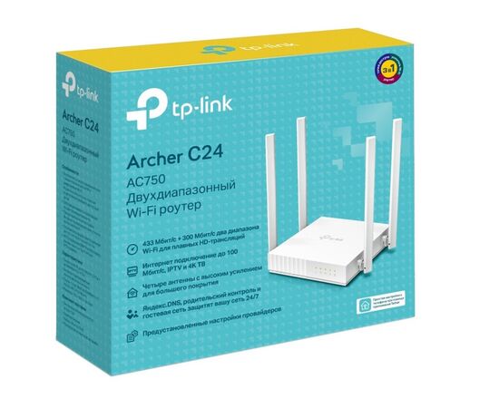 Точка ПК Wi-Fi роутер TP-LINK Archer C24, изображение 4
