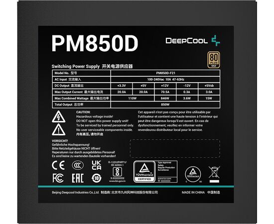 Точка ПК Блок питания Deepcool PM850D 850W R-PM850D-FA0B-EU, изображение 2