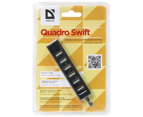 Точка ПК USB-концентратор Defender Quadro Swift (83203), разъемов: 7, черный, изображение 2