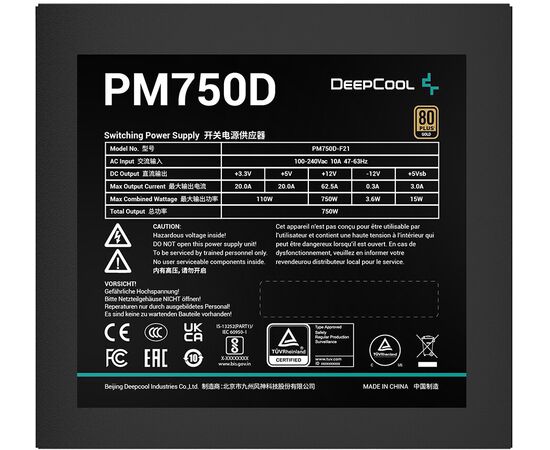 Точка ПК Блок питания DeepCool PM750D 750W R-PM750D-FA0B-EU, изображение 5