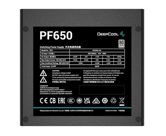 Точка ПК Блок питания Deepcool PF650 650W R-PF650D-HA0B-EU, изображение 3