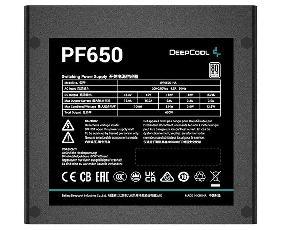 Точка ПК Блок питания Deepcool PF650 650W R-PF650D-HA0B-EU, изображение 10