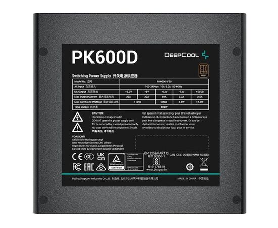 Точка ПК Блок питания Deepcool PK600D 600W R-PK600D-FA0B-EU, изображение 3