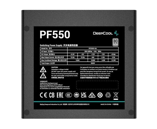 Точка ПК Блок питания Deepcool PF550 550W R-PF550D-HA0B-EU, изображение 3