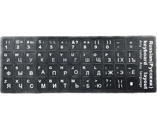 Точка ПК Наклейки для клавиатуры rus/eng, черная