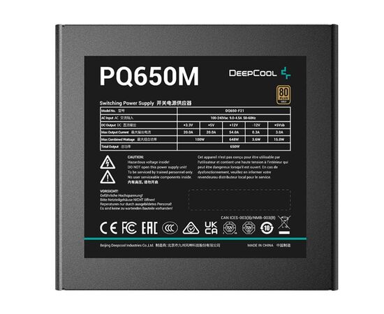 Точка ПК Блок питания Deepcool PQ650M 650W R-PQ650M-FA0B-EU, изображение 8