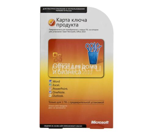 Точка ПК Карта ключа продукта Microsoft Office Home and Business 2010 Rus (T5D-00703)