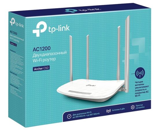 Точка ПК Wi-Fi роутер TP-LINK Archer C50, изображение 2