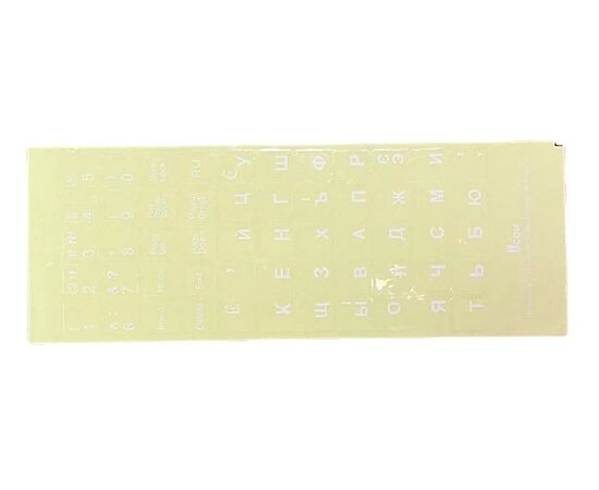 Точка ПК Наклейки для клавиатуры rus, прозрачная белая