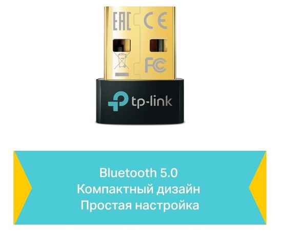 Точка ПК Bluetooth адаптер TP-Link UB500, черный, изображение 6