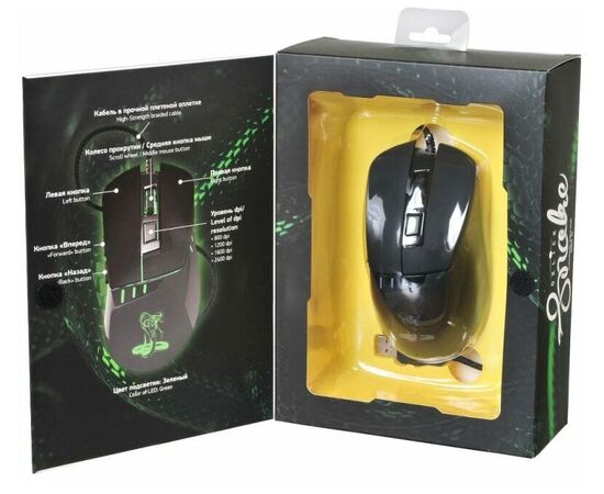 Точка ПК Игровая мышь OKLICK 865G SNAKE, black, изображение 3