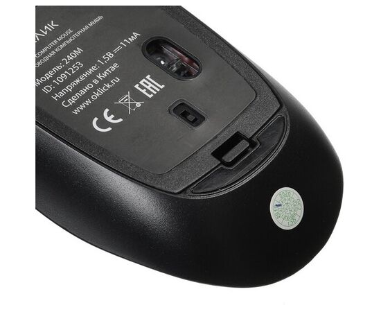 Точка ПК Клавиатура и мышь OKLICK 240M Black USB, изображение 4