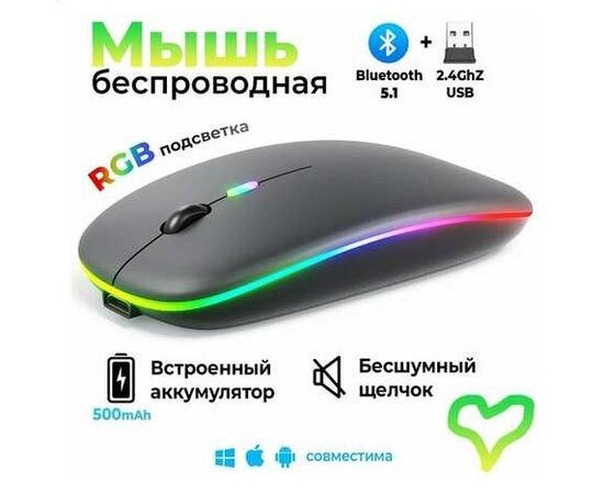 Точка ПК Беспроводная мышь Simpa, оптическая, 2.4G+BT, черная