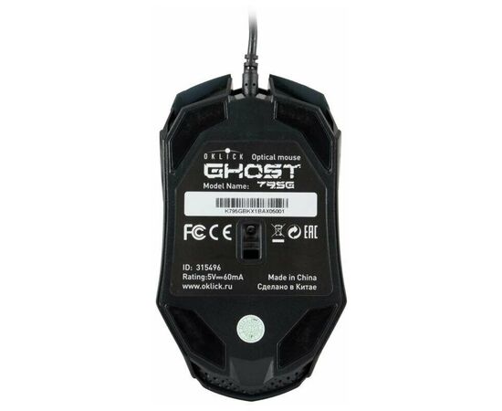 Точка ПК Игровая мышь OKLICK 795G GHOST Black USB, черный, изображение 9