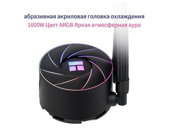 Точка ПК Система водяного охлаждения Thermalright Aqua Elite 360 BLACK ARGB V1, изображение 3