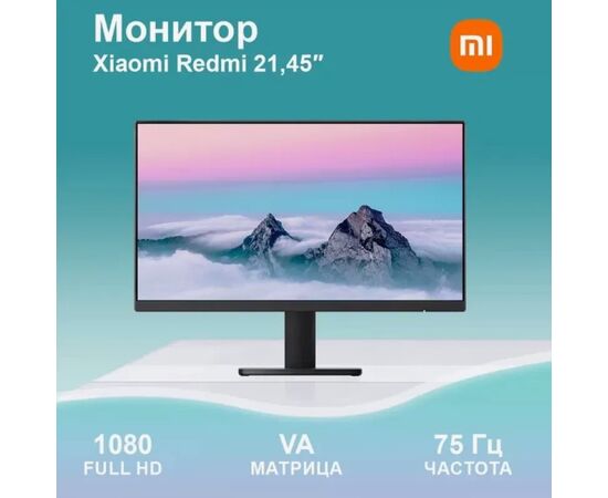 Точка ПК Монитор Xiaomi Redmi Display 21.45" 75Hz (V22FAB-RA) CN, изображение 2