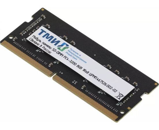 Точка ПК Оперативная память 16GB SO-DIMM 3200Mhz ТМИ ЦРМП.467526.002-03 DDR4 OEM